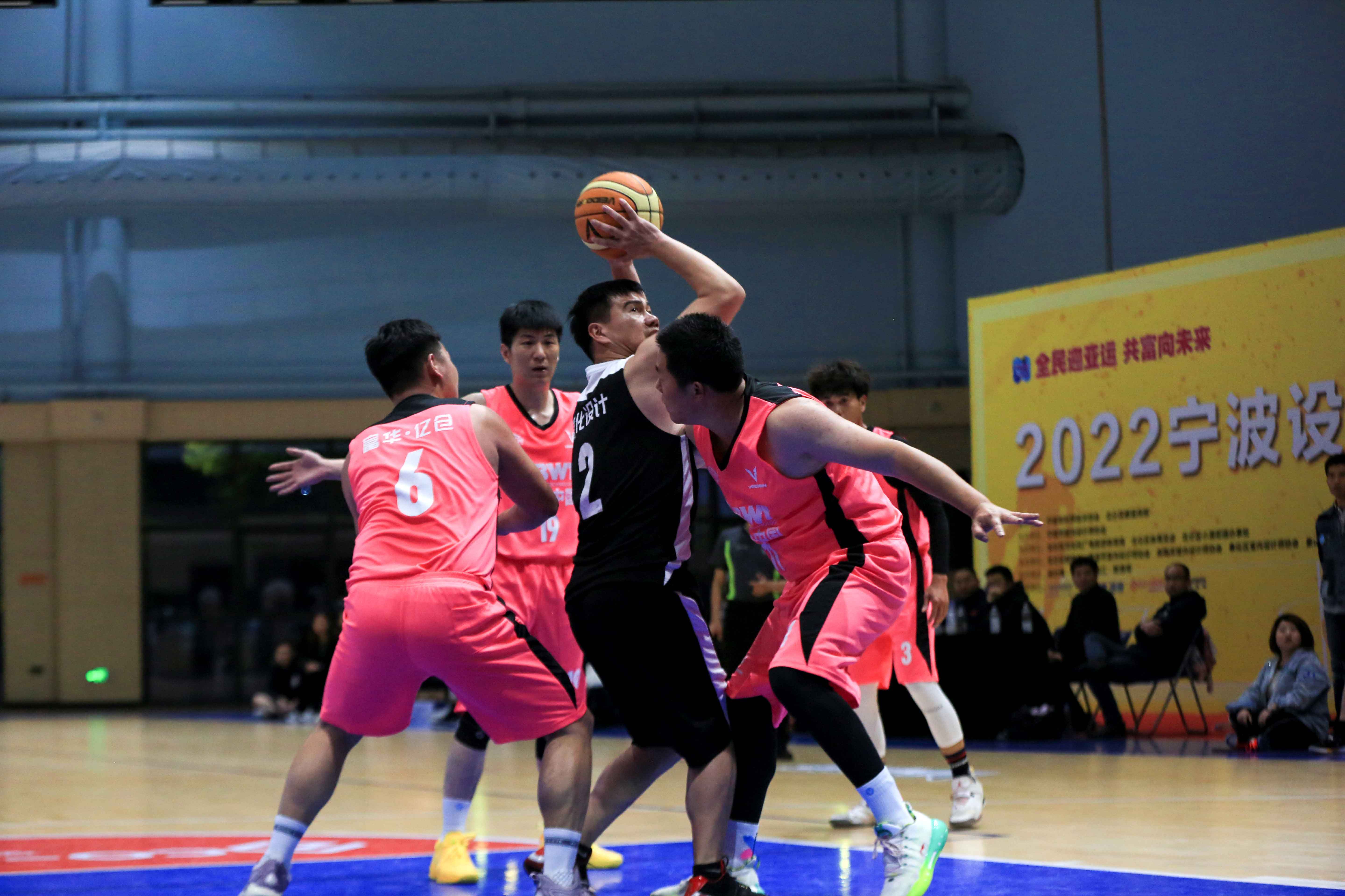 2023.4.24宁波设计篮球联赛