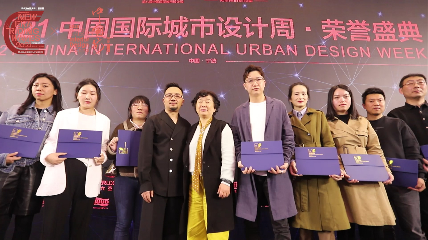 中国国际城市设计周-荣誉盛典-1分钟版-《走在街